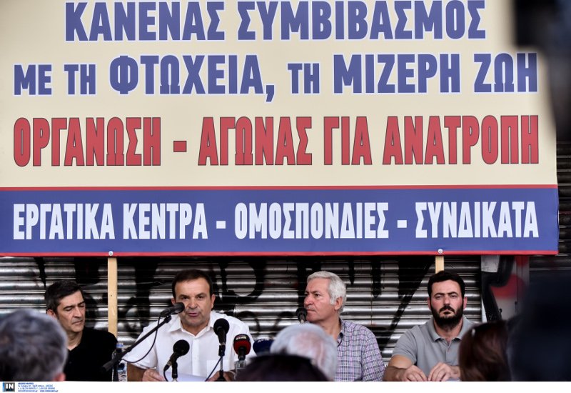 Το ΠΑΜΕ έδωσε συνέντευξη Τύπου στο πεζοδρόμιο έξω από το υπουργείο Εργασίας [εικόνες] | iefimerida.gr 0