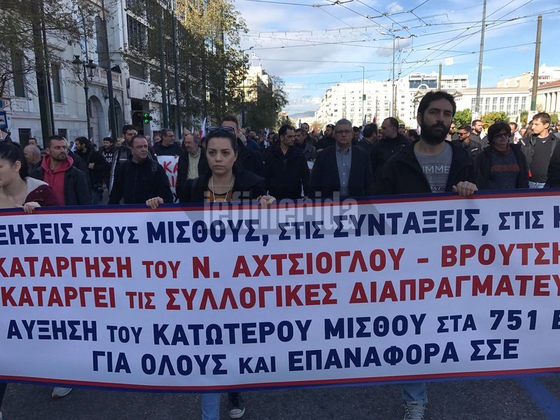 Απεργία-Χιλιάδες διαδηλωτές στο κέντρο της Αθήνας ζητούν λιγότερους φόρους και αύξηση κατώτατου μισθού [εικόνες & βίντεο] | iefimerida.gr 11