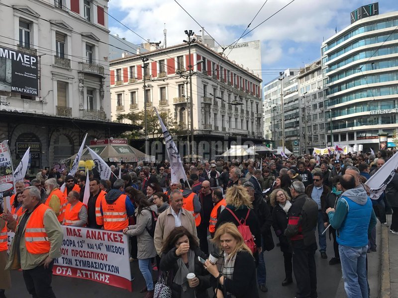 Πορείες στο κέντρο -Εκλεισαν οι δρόμοι, ρολά στο Δημόσιο | iefimerida.gr 8