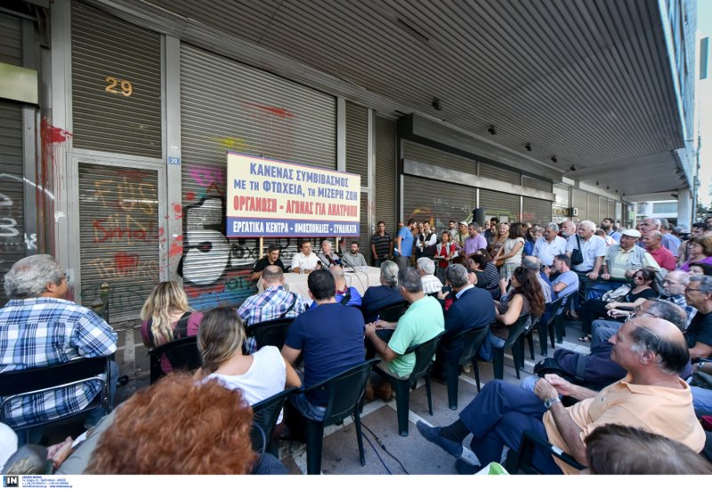 Το ΠΑΜΕ έδωσε συνέντευξη Τύπου στο πεζοδρόμιο έξω από το υπουργείο Εργασίας [εικόνες] | iefimerida.gr 2