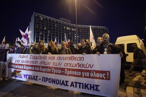 Κυκλοφοριακό έμφραγμα στην Αθήνα λόγω της συγκέντρωσης του ΠΑΜΕ | iefimerida.gr 1