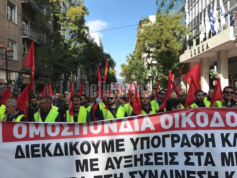 Πορείες στο κέντρο -Εκλεισαν οι δρόμοι, ρολά στο Δημόσιο | iefimerida.gr 9