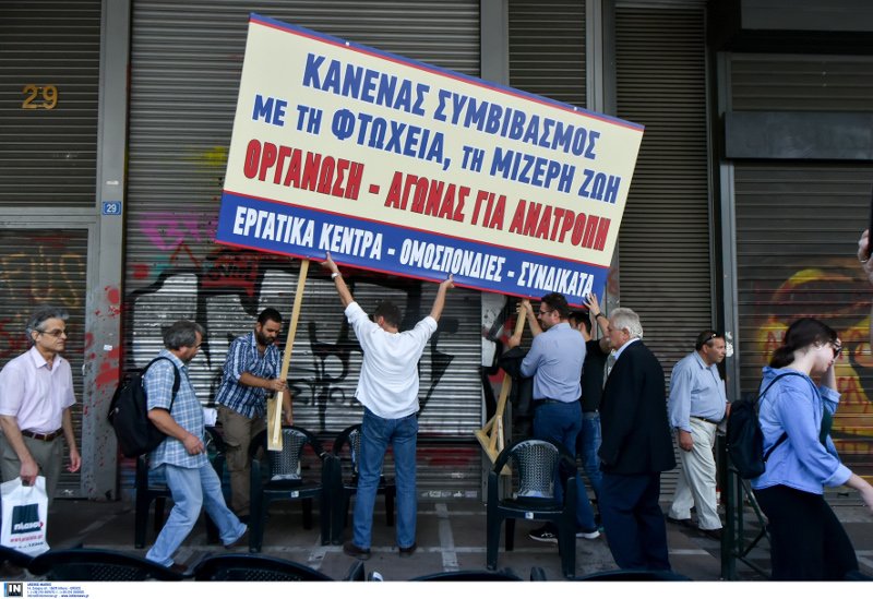 Το ΠΑΜΕ έδωσε συνέντευξη Τύπου στο πεζοδρόμιο έξω από το υπουργείο Εργασίας [εικόνες] | iefimerida.gr 3