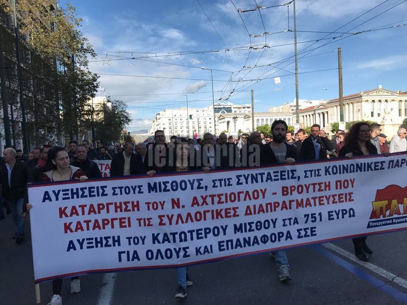 Απεργία-Χιλιάδες διαδηλωτές στο κέντρο της Αθήνας ζητούν λιγότερους φόρους και αύξηση κατώτατου μισθού [εικόνες & βίντεο] | iefimerida.gr 9