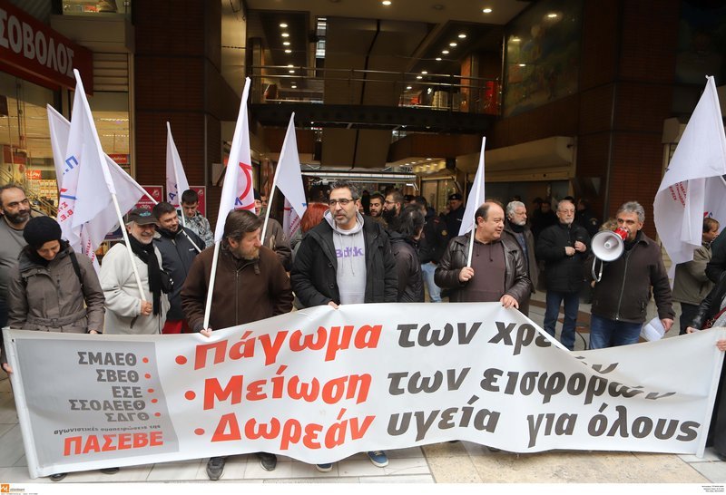 Θεσσαλονίκη: Διαμαρτυρία ΠΑΜΕ και ΠΑΣΕΒΕ για τους πλειστηριασμούς [εικόνες & βίντεο] | iefimerida.gr 1