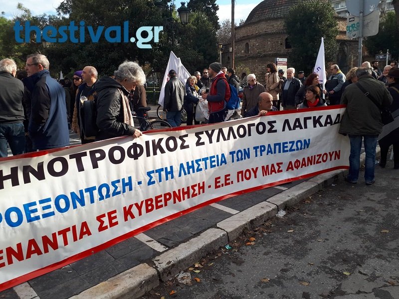Συγκέντρωση του ΠΑΜΕ στο αγαλμα Βενιζέλου