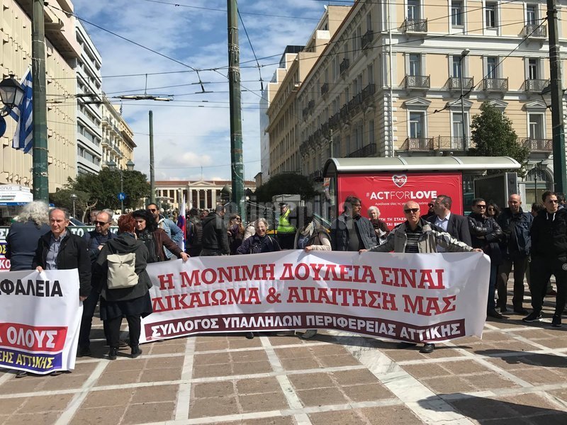 Συγκέντρωση του ΠΑΜΕ στην Κλαυθμώνος -Ζητούν μονιμοποιήσεις συμβασιούχων [εικόνες] | iefimerida.gr 3