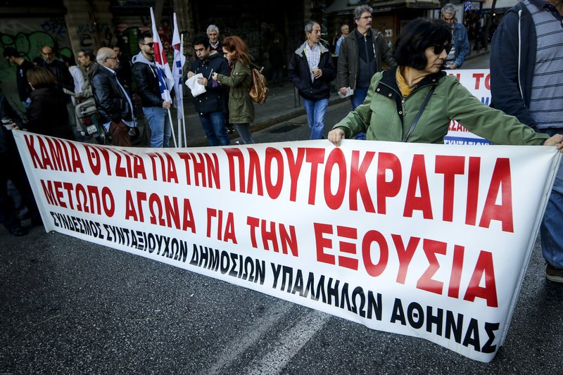 Σε εξέλιξη η πορεία το ΠΑΜΕ στο κέντρο της Αθήνας | iefimerida.gr 12