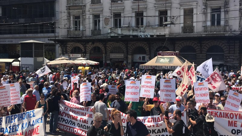Το συλλαλητήριο του ΠΑΜΕ στην Ομόνοια- φωτό iefimerida