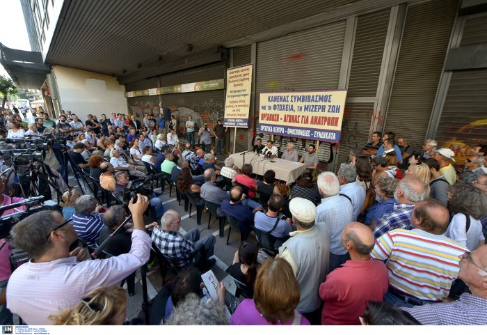 Το ΠΑΜΕ έδωσε συνέντευξη Τύπου στο πεζοδρόμιο έξω από το υπουργείο Εργασίας [εικόνες] | iefimerida.gr 1