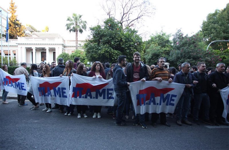 Το ΠΑΜΕ αιφνιδίασε το Μαξίμου - Εσπασε το αστυνομικό μπλόκο και διαδηλώνει [εικόνες&βίντεο] | iefimerida.gr 0