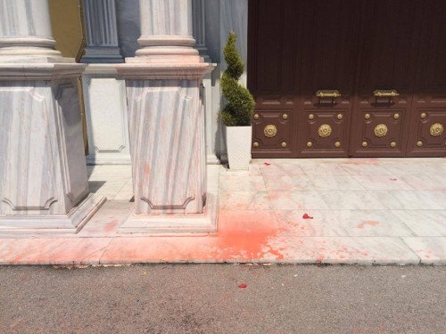 Θεσσαλονίκη: Μέλη του ΠΑΜΕ πέταξαν μπογιές στο Νατοϊκό Στρατηγείο [εικόνες & βίντεο] | iefimerida.gr 1