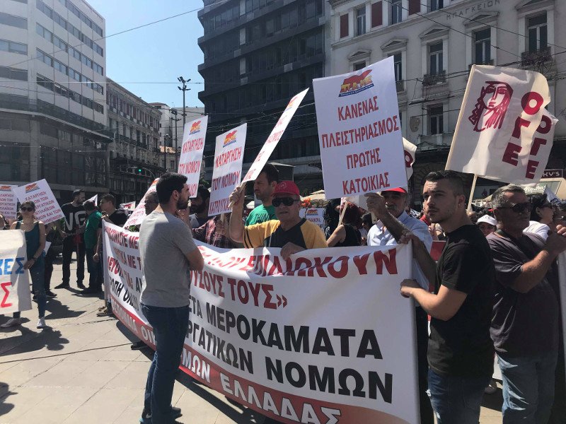 Ολοκληρώθηκαν τα συλλαλητήρια ΓΣΕΕ-ΑΔΕΔΥ και ΠΑΜΕ κατά της λιτότητας [εικόνες & βίντεο] | iefimerida.gr 3