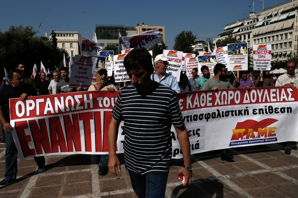 Συγκέντρωση του ΠΑΜΕ έξω από το υπουργείο Εργασίας [εικόνες] | iefimerida.gr 5