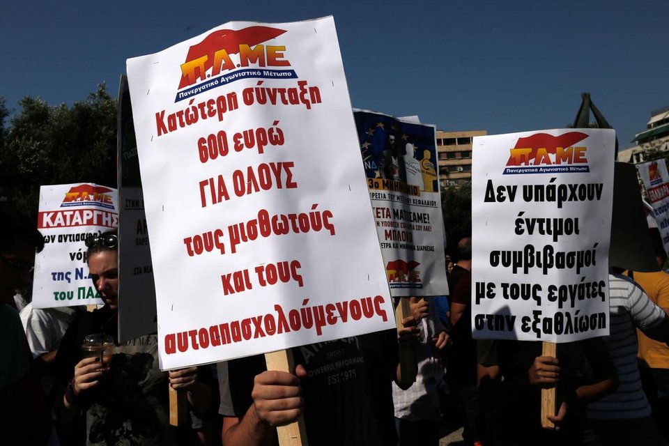 Συγκέντρωση του ΠΑΜΕ έξω από το υπουργείο Εργασίας [εικόνες] | iefimerida.gr 0