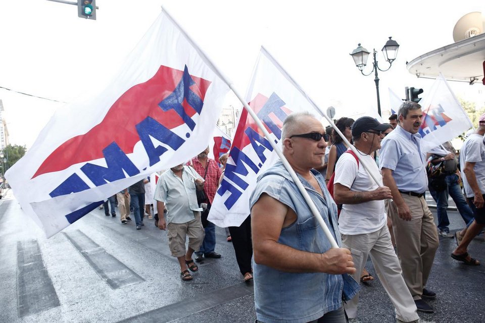 Συγκέντρωση του ΠΑΜΕ έξω από το υπουργείο Εργασίας [εικόνες] | iefimerida.gr 1
