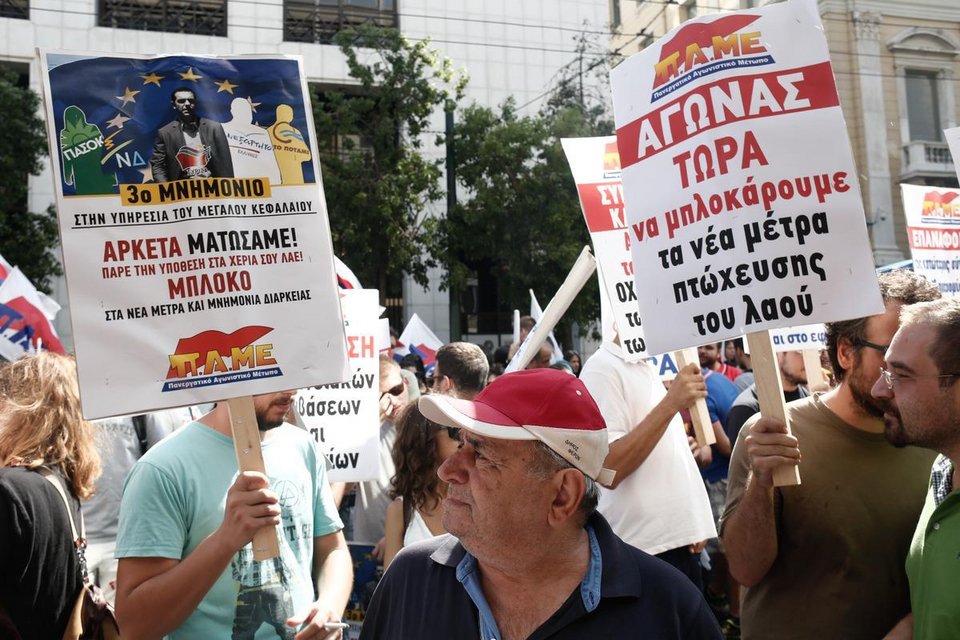 Συγκέντρωση του ΠΑΜΕ έξω από το υπουργείο Εργασίας [εικόνες] | iefimerida.gr 4