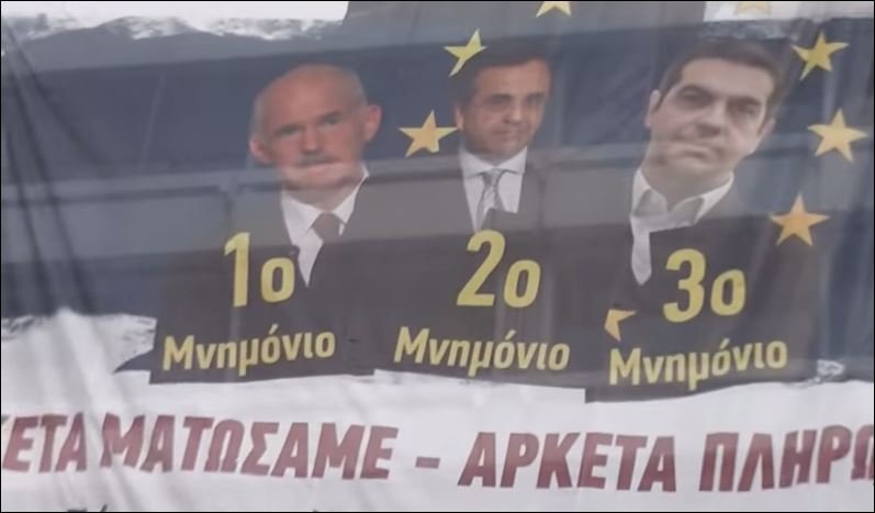 Ετσι κρέμασε το ΠΑΜΕ το πανό στο υπουργείο Οικονομικών [εικόνες] | iefimerida.gr 2