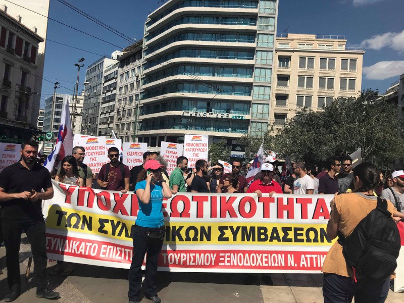 Ολοκληρώθηκαν τα συλλαλητήρια ΓΣΕΕ-ΑΔΕΔΥ και ΠΑΜΕ κατά της λιτότητας [εικόνες & βίντεο] | iefimerida.gr 2