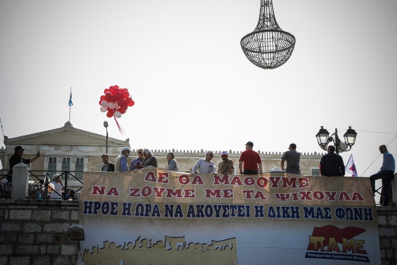 Απροσπέλαστη η Αθήνα λόγω Πρωτομαγιάς: Κλειστοί δρόμοι -Σε εξέλιξη οι πορείες του ΠΑΜΕ και των ΓΣΕΕ-ΑΔΕΔΥ [εικόνες] | iefimerida.gr 15
