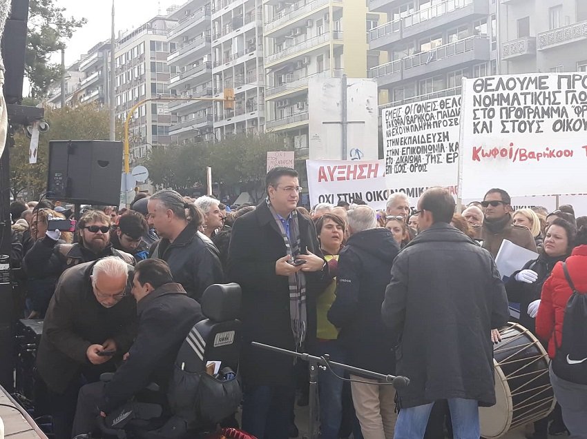 Το παρών στο συλλαλητήριο δίνει και ο περιφερειάρχης Κεντρικής Μακεδονίας, Απόστολος Τζιτζικώστας