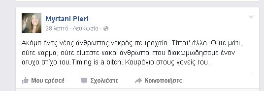 Κύπρος: Θλίψη και ενοχές για τον θάνατο του Παντελίδη [εικόνες] | iefimerida.gr 3