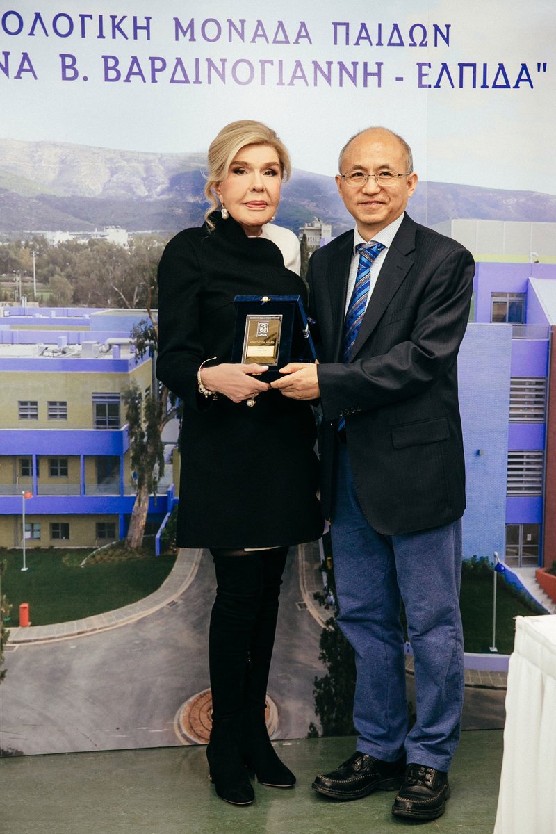 Η Μαριάννα Β. Βαρδινογιάννη με τον Αντιπρόεδρο της Ακαδημίας της Κίνας
