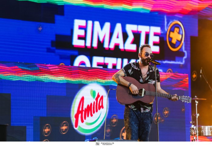 Ημέρα Θετικής Ενέργειας 2017 Amita Motion: Πάνω από 65.000 νέοι πλημμύρισαν για 12η συνεχή χρονιά  το Τείχος των Εθνών στο ΟΑΚΑ! [εικόνες]  | iefimerida.gr 5