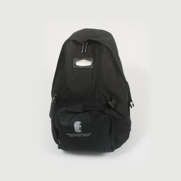 Το Πανεπιστήμιο Αθηνών βγάζει αναμνηστικά: Γραβάτες, επιτραπέζια, τσάντες [εικόνες] | iefimerida.gr 0