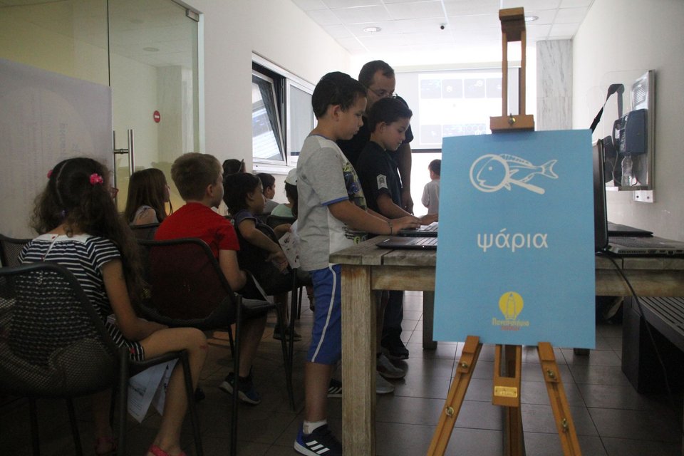 Ένα «Πανεπιστήμιο Παιδιών» στην Καβάλα – Η γνώση γίνεται παιγνίδι και χαμόγελο [εικόνες] | iefimerida.gr 3