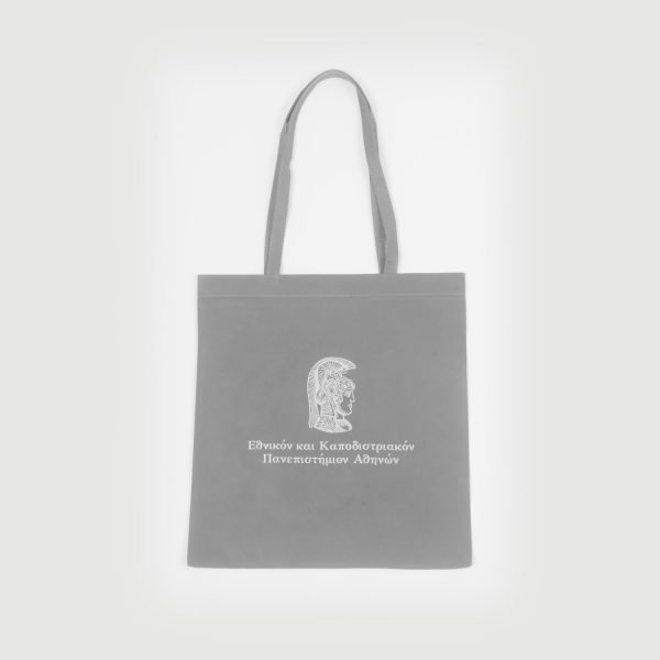 Το Πανεπιστήμιο Αθηνών βγάζει αναμνηστικά: Γραβάτες, επιτραπέζια, τσάντες [εικόνες] | iefimerida.gr 4