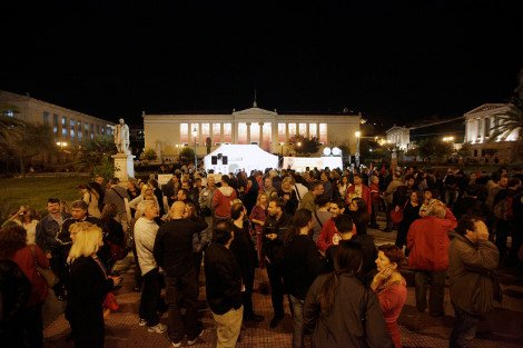 Κυκλοφοριακό κομφούζιο στο κέντρο της Αθήνας - Κλειστοί δρόμοι λόγω του πανεκπαιδευτικού συλλαλητηρίου [εικόνες] | iefimerida.gr 2
