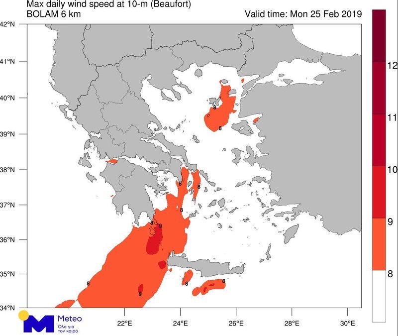 Κακοκαιρία: Πολικές θερμοκρασίες έως και -14 βαθμούς Κελσίου [χάρτης & πίνακες] | iefimerida.gr 1