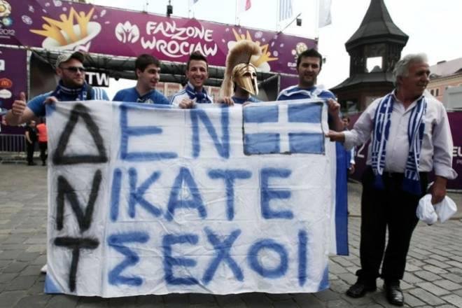 Το πανό με το οποίο θα υποδεχθούν την Τσεχία οι Έλληνες φίλαθλοι | iefimerida.gr 0