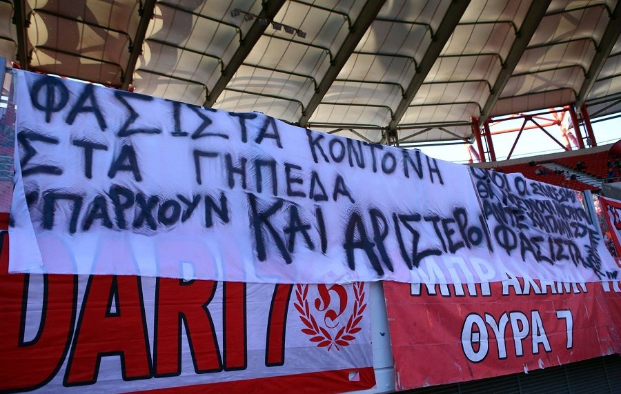 Οργή κατά του Σταύρου Κοντονή στο «Καραϊσκάκη» - Τέσσερα πανό από τους οπαδούς του Ολυμπιακού [εικόνες] | iefimerida.gr 0