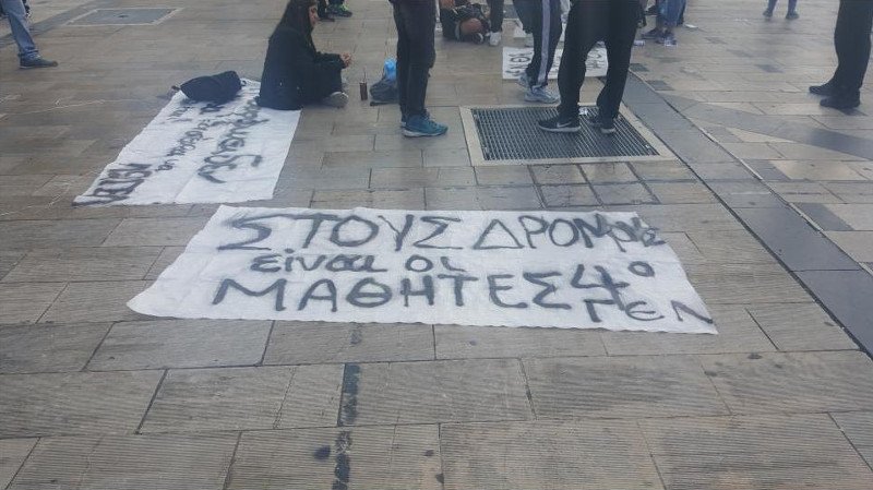 Οι μαθητές βγήκαν στο δρόμο και σε Πάτρα-Πύργο [εικόνες] | iefimerida.gr 0