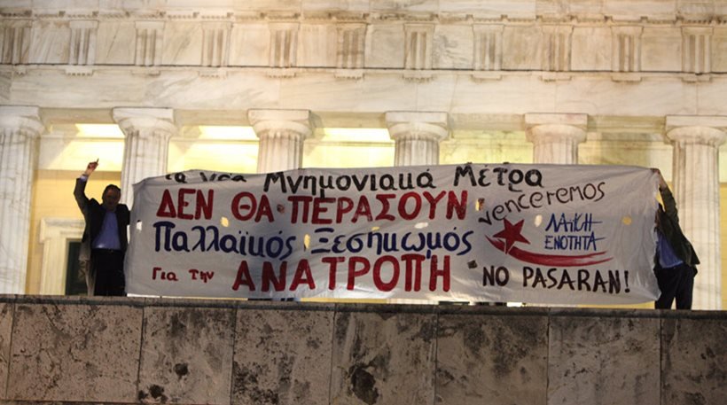 O Λαφαζάνης μπήκε στο προαύλιο της Βουλής και «σήκωσε» πανό [εικόνα] | iefimerida.gr 0