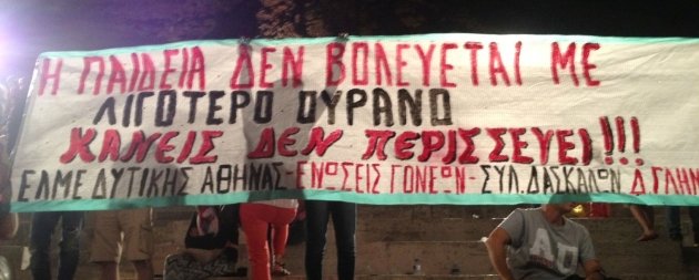 O δημόσιος «λιθοβολισμός» του Σωκράτη Μάλαμα επειδή αρνήθηκε να βάλει πανό εκπαιδευτικών στη συναυλία του [εικόνα] | iefimerida.gr 0