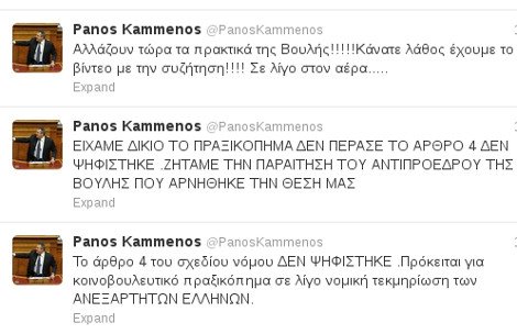 Kαμμένος για γκάφα Τραγάκη: Είναι πραξικόπημα, να παραιτηθεί | iefimerida.gr 0