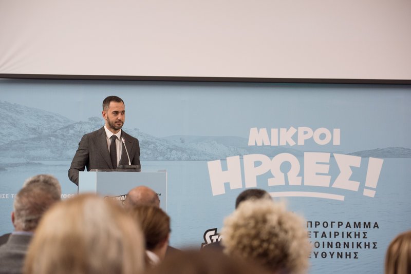 «Οι Μικροί Ήρωες» της Stoiximan ταξιδεύουν στην Θεσσαλονίκη [εικόνες] | iefimerida.gr 1