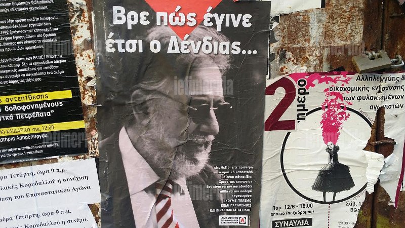 Η αφίσα με τον Πανούση που γέμισαν τα Εξάρχεια οι αναρχικοί [εικόνες] | iefimerida.gr 2