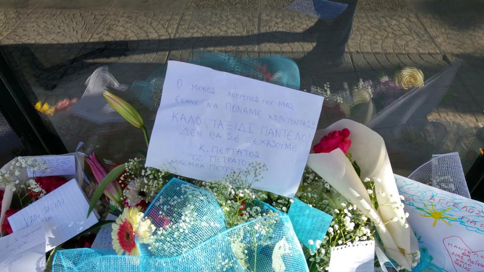 Στη γειτονιά του Παντελίδη -Λουλούδια και σπαρακτικά μηνύματα από συγκλονισμένους φίλους... [εικόνες] | iefimerida.gr 7