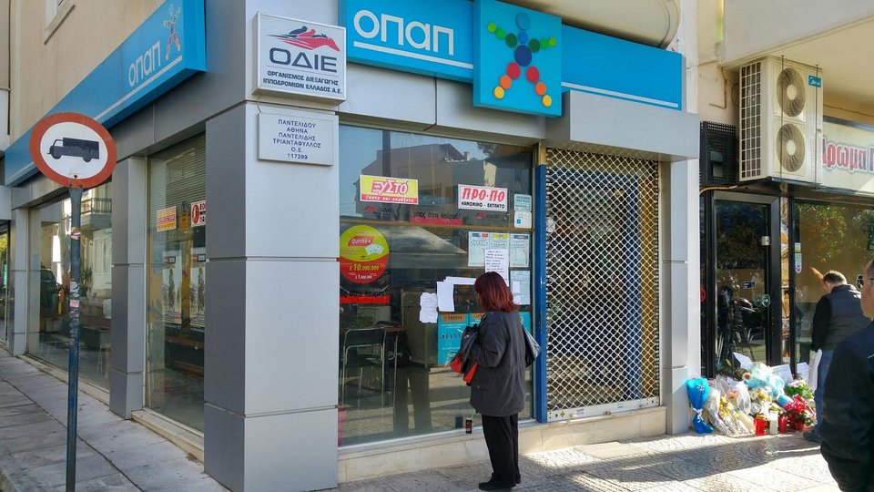 Στη γειτονιά του Παντελίδη -Λουλούδια και σπαρακτικά μηνύματα από συγκλονισμένους φίλους... [εικόνες] | iefimerida.gr 0