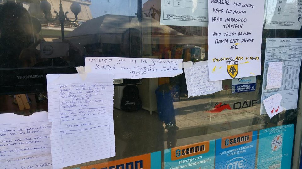 Στη γειτονιά του Παντελίδη -Λουλούδια και σπαρακτικά μηνύματα από συγκλονισμένους φίλους... [εικόνες] | iefimerida.gr 3