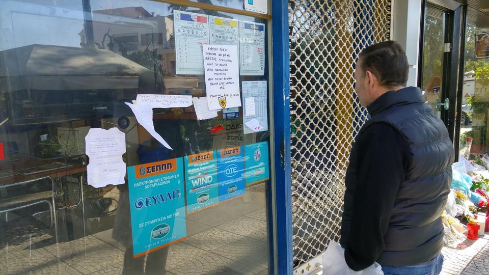 Στη γειτονιά του Παντελίδη -Λουλούδια και σπαρακτικά μηνύματα από συγκλονισμένους φίλους... [εικόνες] | iefimerida.gr 5