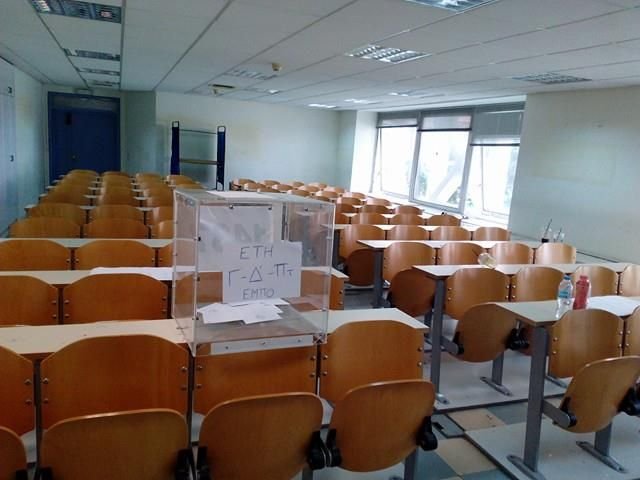 Επεισόδια στις φοιτητικές εκλογές: Κουκουλοφόροι σε Νομική, Πάντειο και Παιδαγωγικό | iefimerida.gr 1