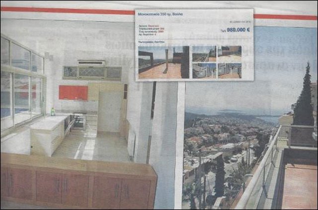 Πωλείται η πολυτελής μεζονέτα του Παντελή Παντελίδη στη Βούλα [εικόνες] | iefimerida.gr 0