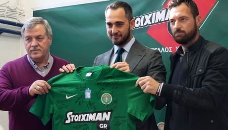 Παρουσίασε τη νέα φανέλα με Stoiximan ο Πανθρακικός [εικόνες] | iefimerida.gr 0