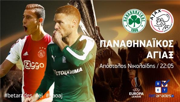 Στοίχημα στο Europa League : Ολυμπιακός, ΠΑΟ και ΠΑΟΚ στη μάχη [βίντεο] | iefimerida.gr 0