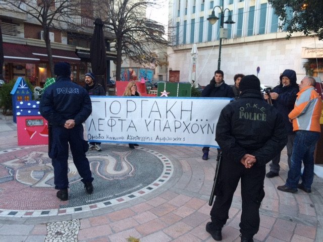 Ενταση στην ομιλία Παπανδρέου: Αποδοκιμασίες και «ψιλές» [εικόνες & βίντεο] | iefimerida.gr 3
